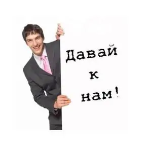 Vakansii